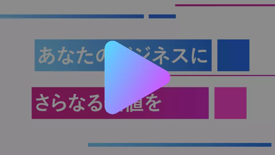 クラウドストレージ HStorage CM動画