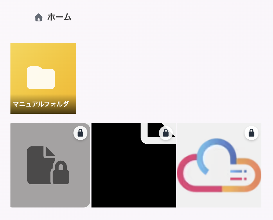 アップロード完了画面