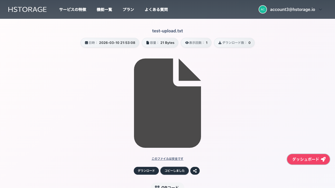 直リンク URL