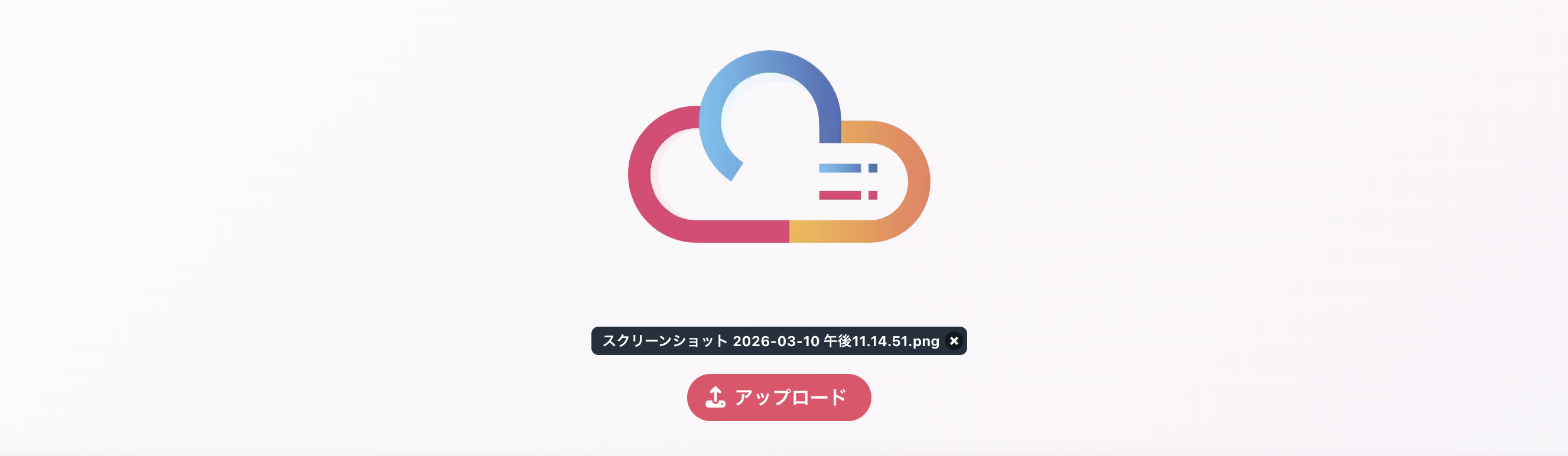 ファイル選択ダイアログ